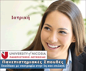Unic-Crete 3